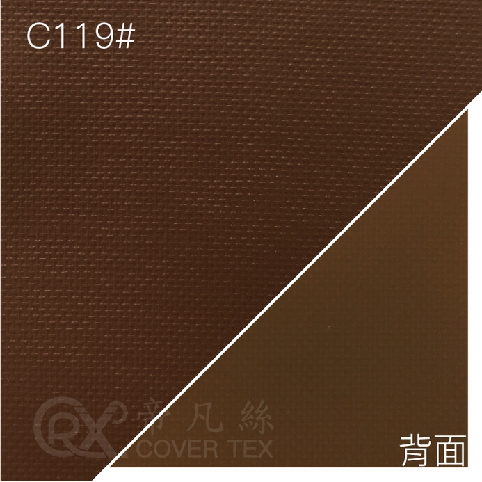 帝凡絲covertex_0.38深咖啡_C119#