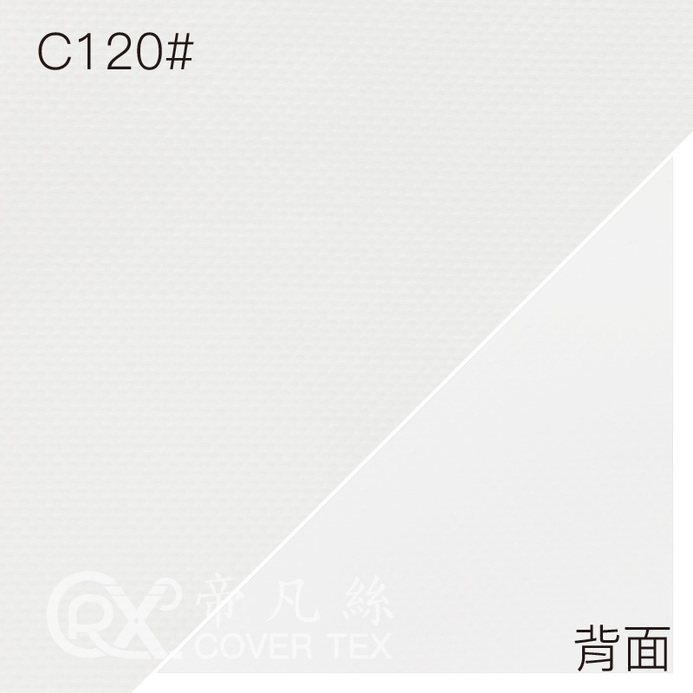 帝凡絲covertex_0.38白色_C120#