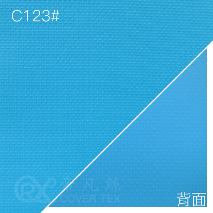 帝凡絲covertex_0.38淺水藍_C123##