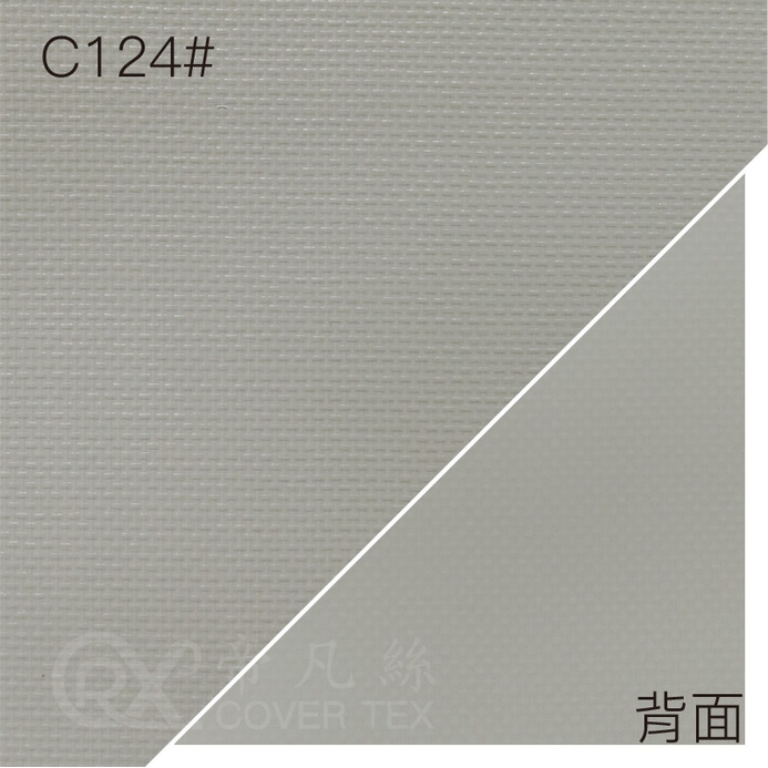 帝凡絲covertex_0.38灰色_C124#