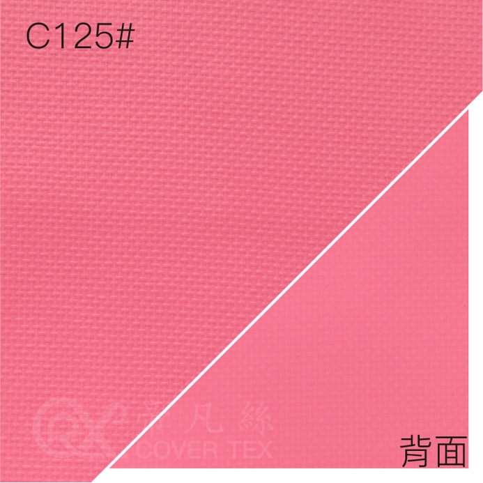 帝凡絲covertex_0.38粉紅色_C125#