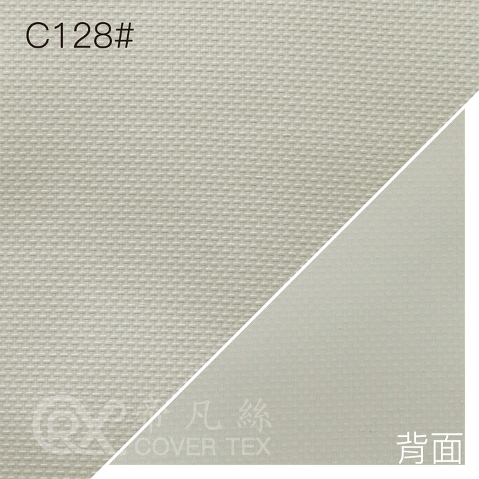 帝凡絲covertex_0.38銀色 C128#