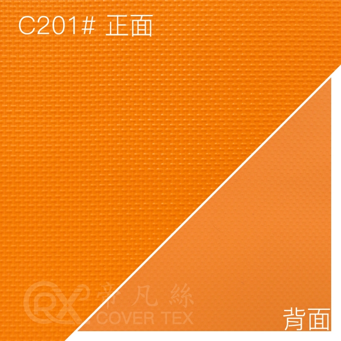 帝凡絲covertex_0.51mm 柑色 C201#