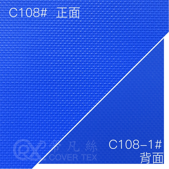 帝凡絲covertex_0.51mm 深藍 C2108#