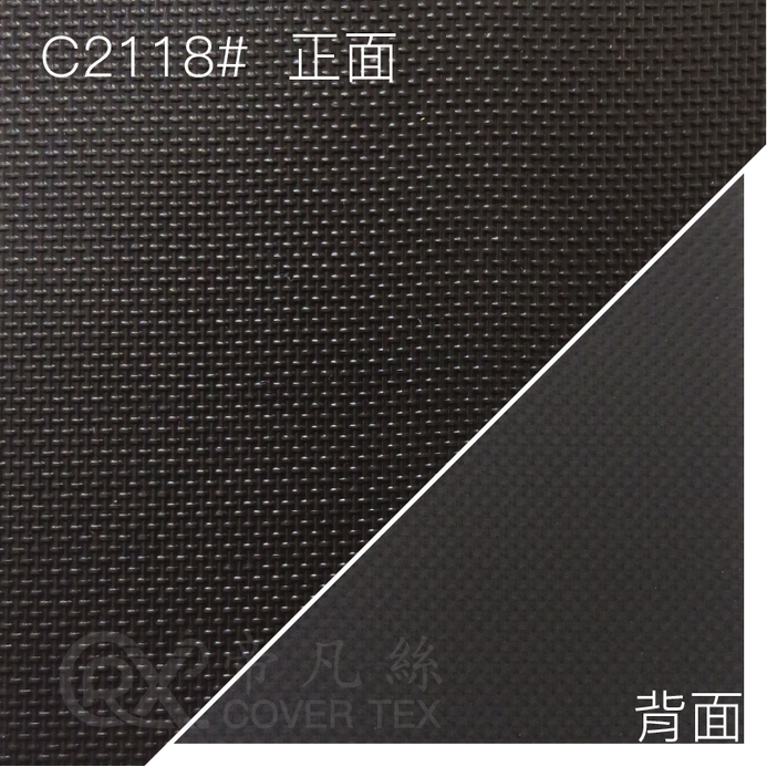 帝凡絲covertex_0.51mm 黑色 C2118#