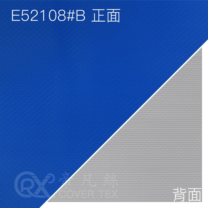 帝凡絲covertex_0.4深藍/灰 E52108#B