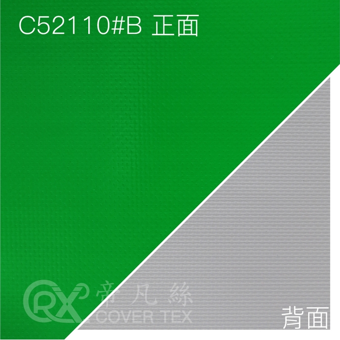 帝凡絲covertex_0.4深綠/灰 E52119#B