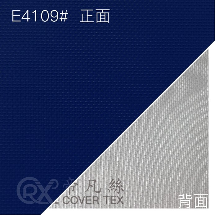 帝凡絲covertex_0.22mm 藍/銀 E4109#