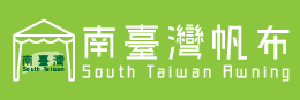 大虔南臺灣