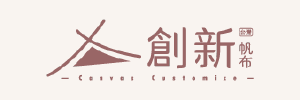 創新台灣帆布