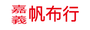 尚吉帆布行